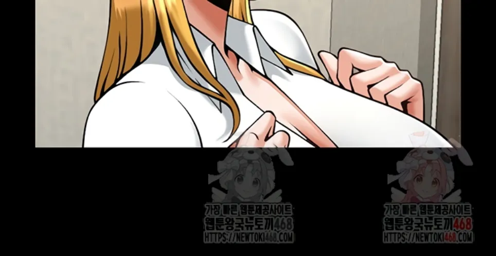 The Cheat Code Hitter Fucks Them All - Chapter 80 33