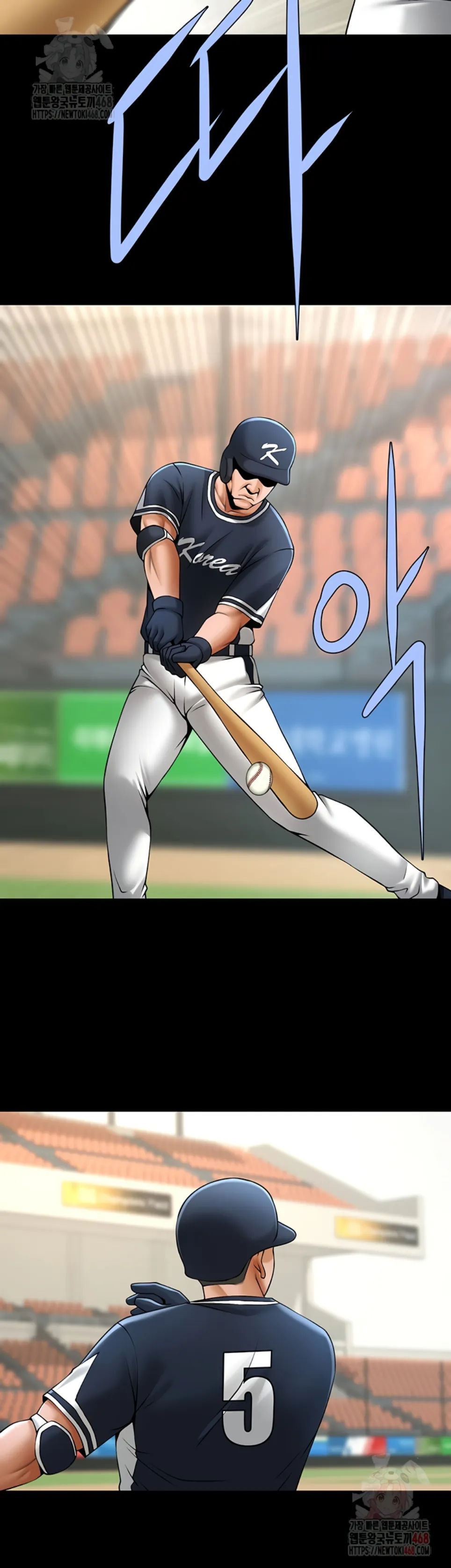 The Cheat Code Hitter Fucks Them All - Chapter 80 37