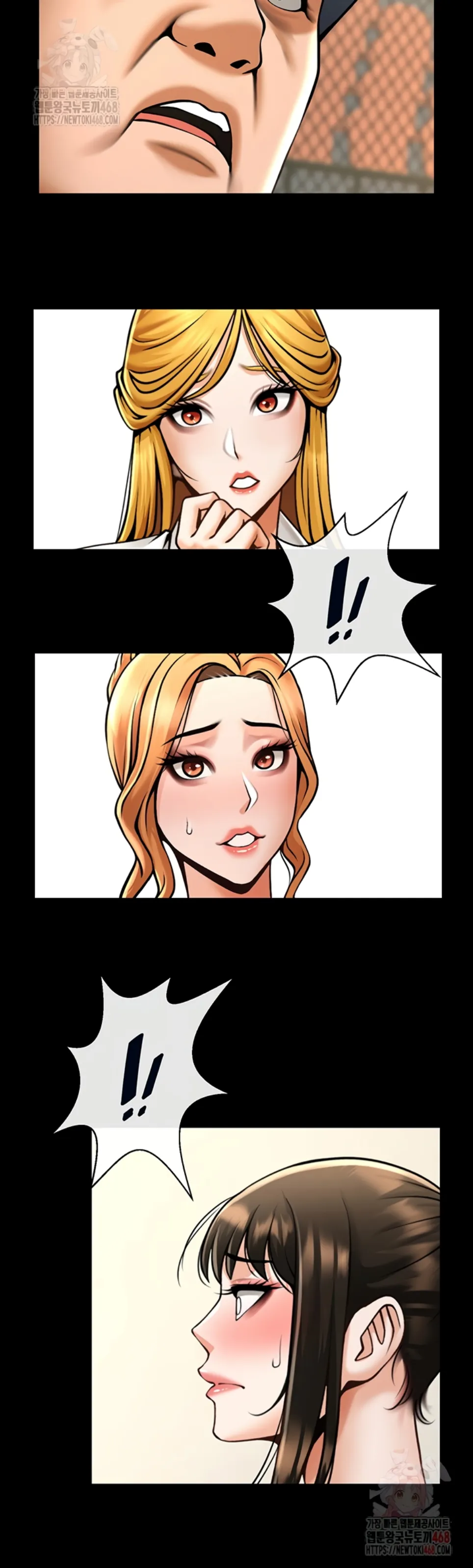 The Cheat Code Hitter Fucks Them All - Chapter 80 13