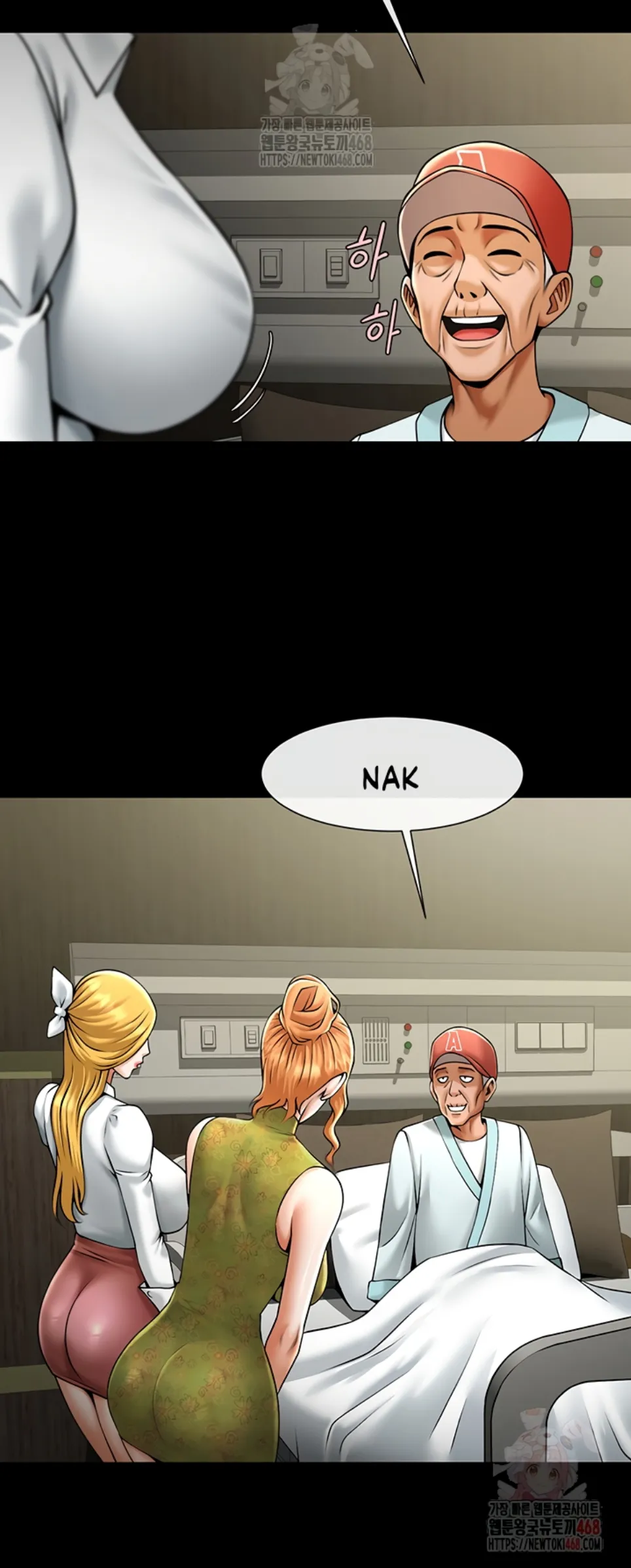 The Cheat Code Hitter Fucks Them All - Chapter 79 29 The Cheat Code Hitter Fucks Them All - Chapter 79 29