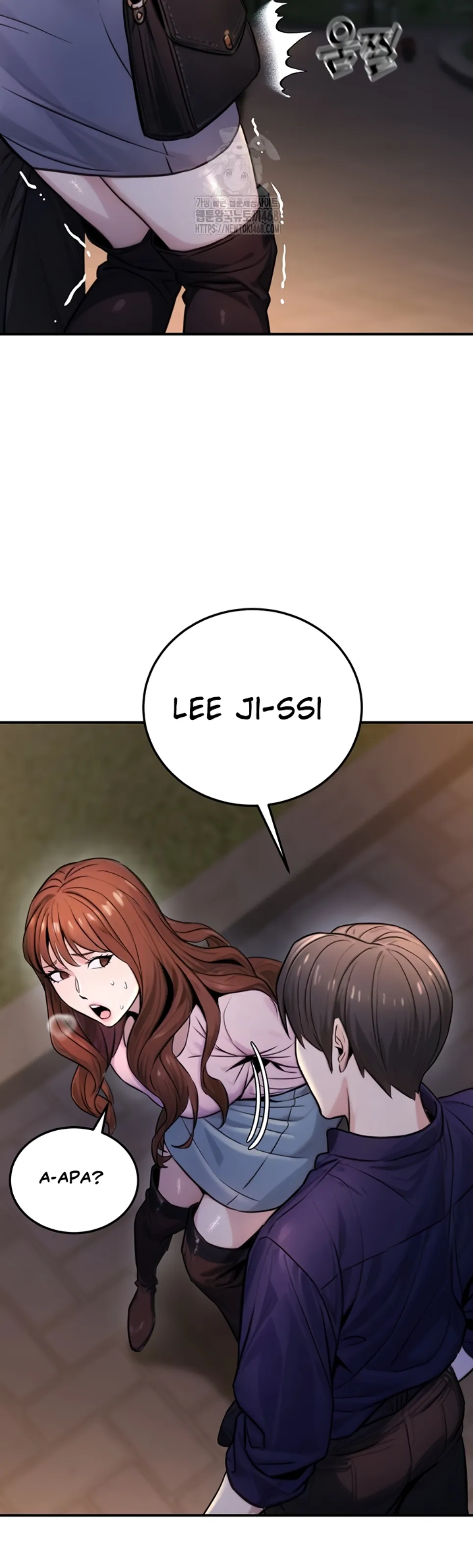 The Double Life of a Public Servant - Chapter 22 38