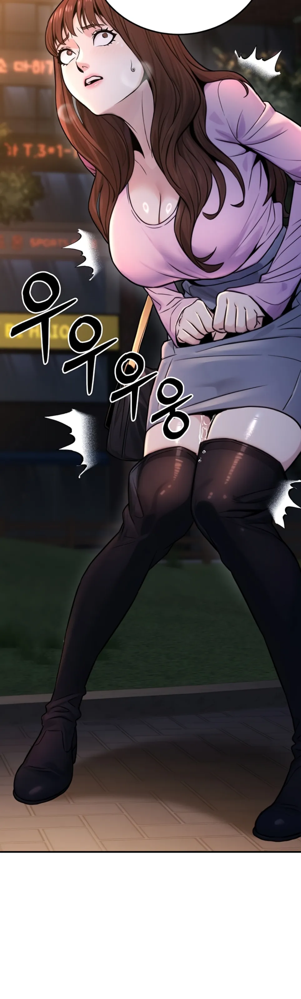 The Double Life of a Public Servant - Chapter 22 40