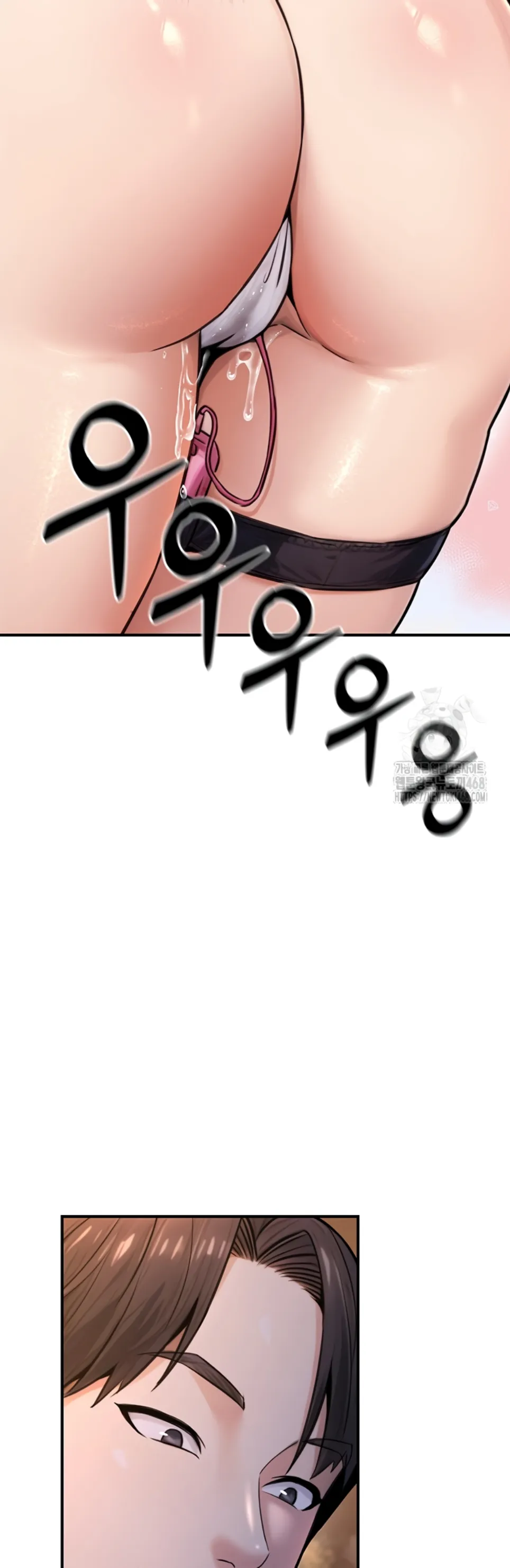 The Double Life of a Public Servant - Chapter 22 45