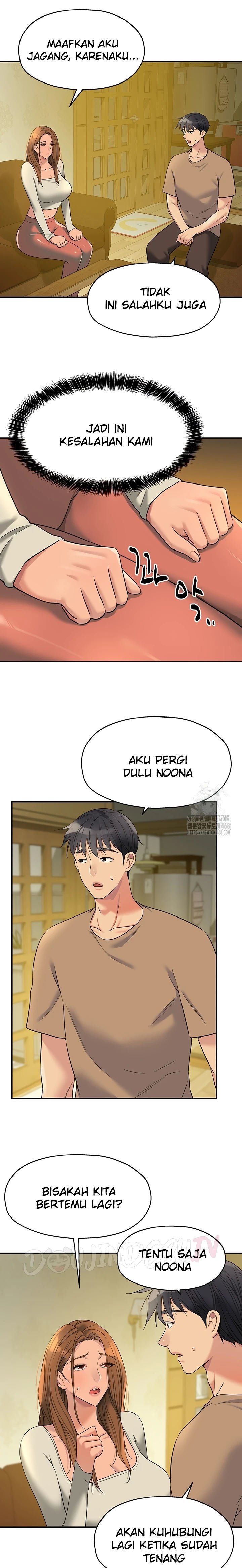 The Pleasure Shop - Chapter 124 6