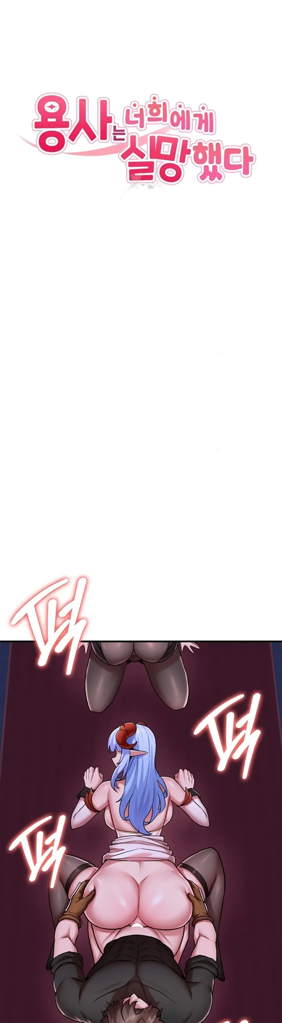 The Warrior Dissatisfied With Everyone - Chapter 45 1 The Warrior Dissatisfied With Everyone - Chapter 45 1