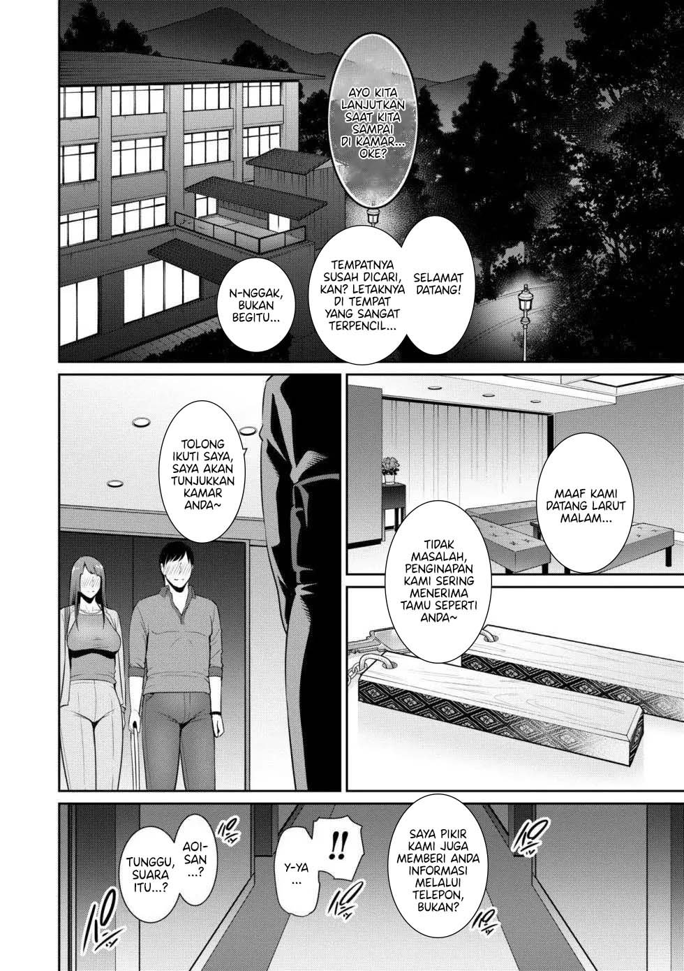 Tomodachi no Hahaoya - Chapter 8 7 Tomodachi no Hahaoya - Chapter 8 7