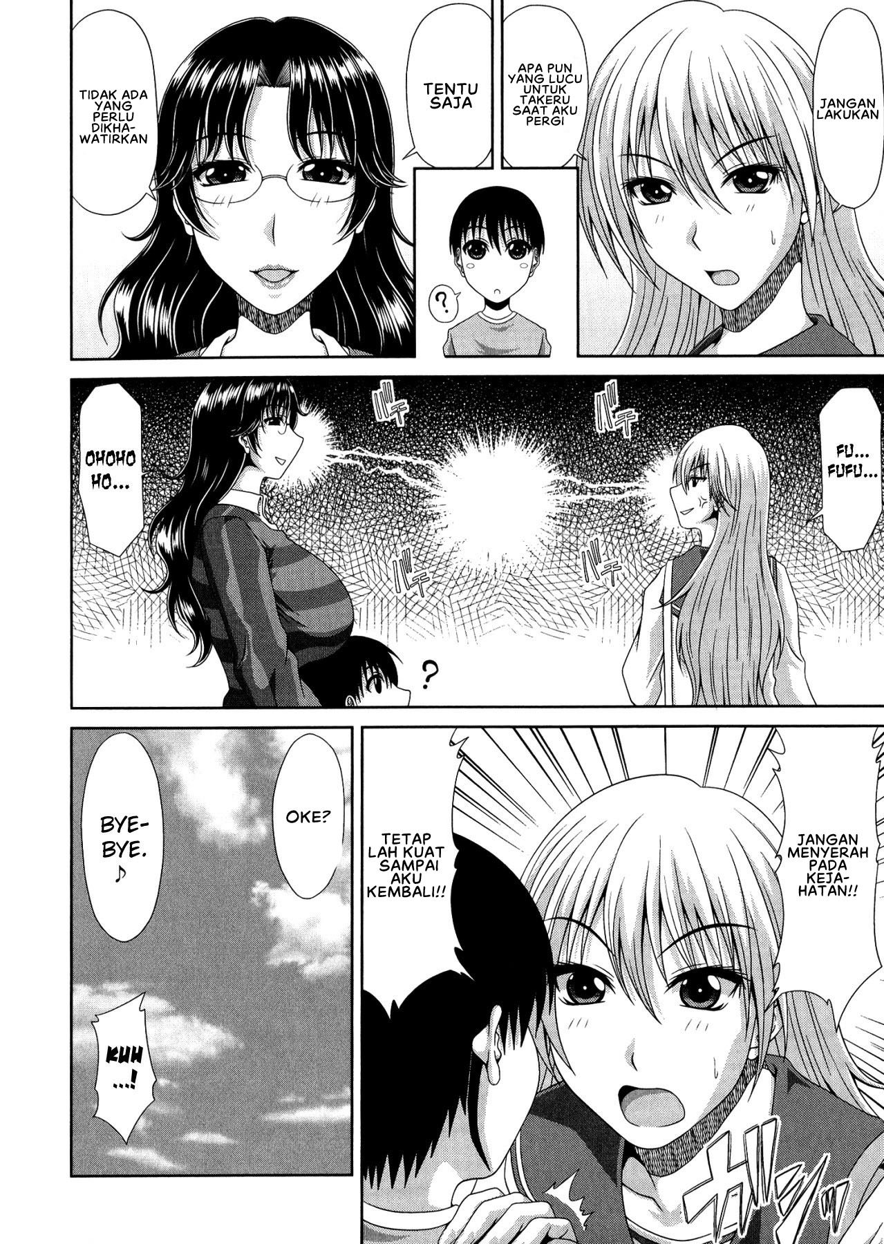 Tomo Haha - Chapter 5 4