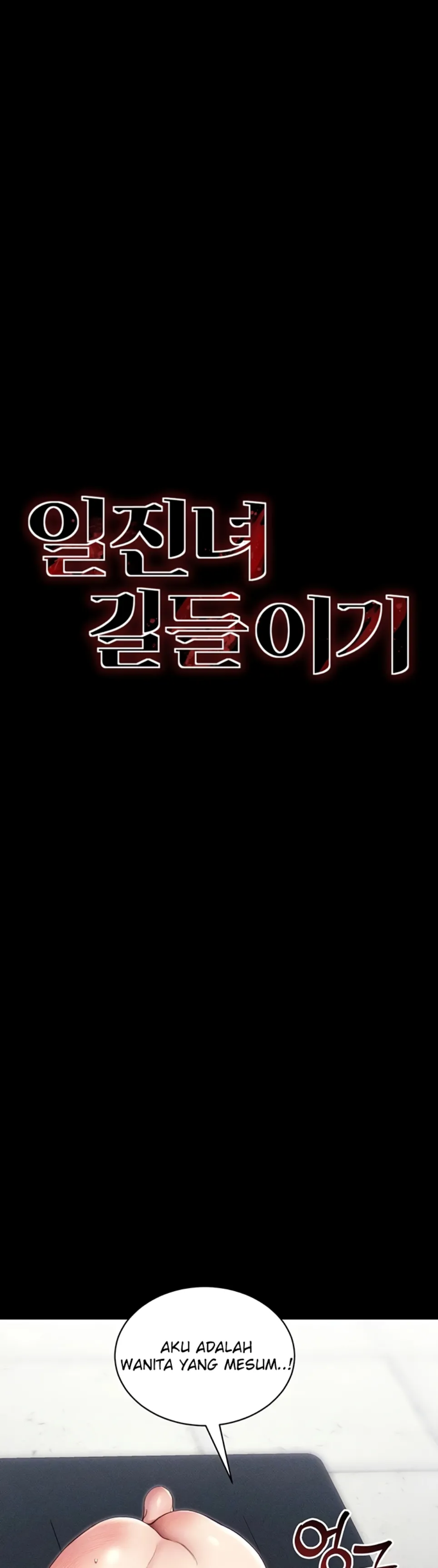 Taming A Female Bully - Chapter 27 5