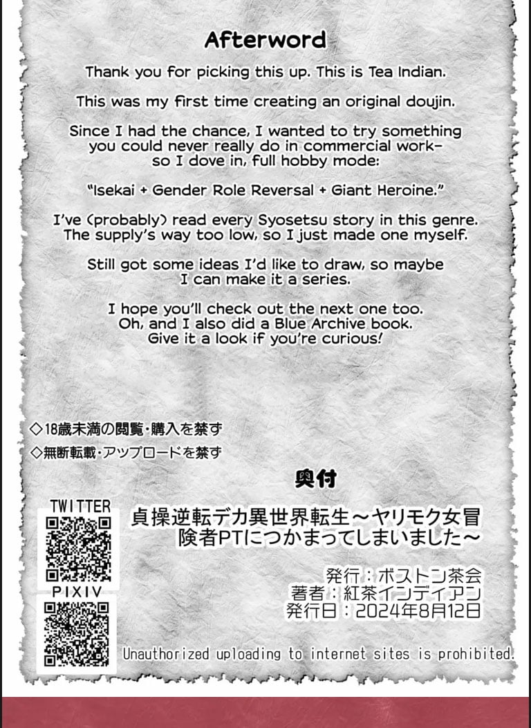 Teisou Gyakuten Deka Isekai Tensei Yarimoku - Chapter 01 33 Teisou Gyakuten Deka Isekai Tensei Yarimoku - Chapter 01 33