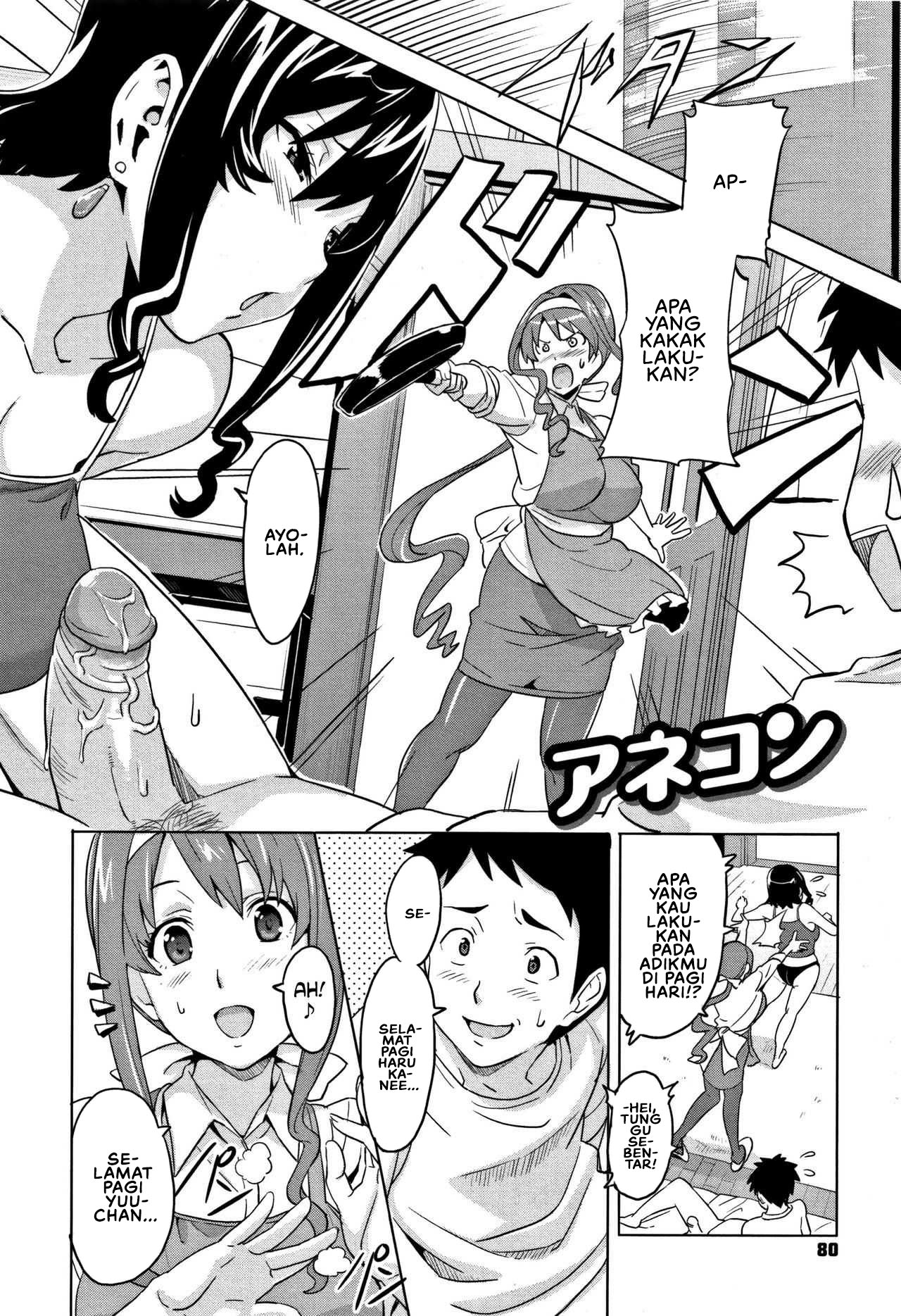 Tsundero (Takeda) - Chapter 04 2 Tsundero (Takeda) - Chapter 04 2