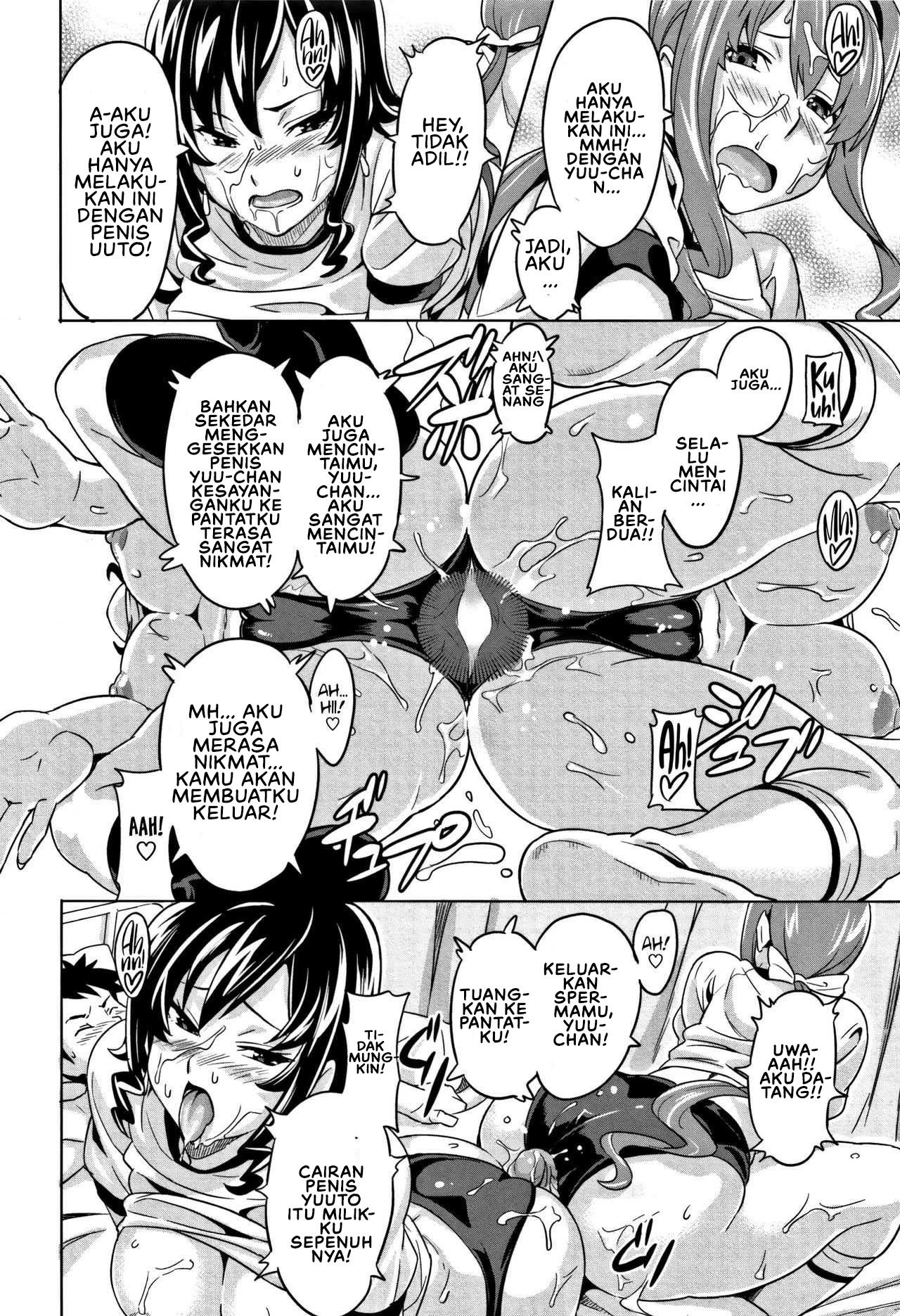 Tsundero (Takeda) - Chapter 04 16 Tsundero (Takeda) - Chapter 04 16