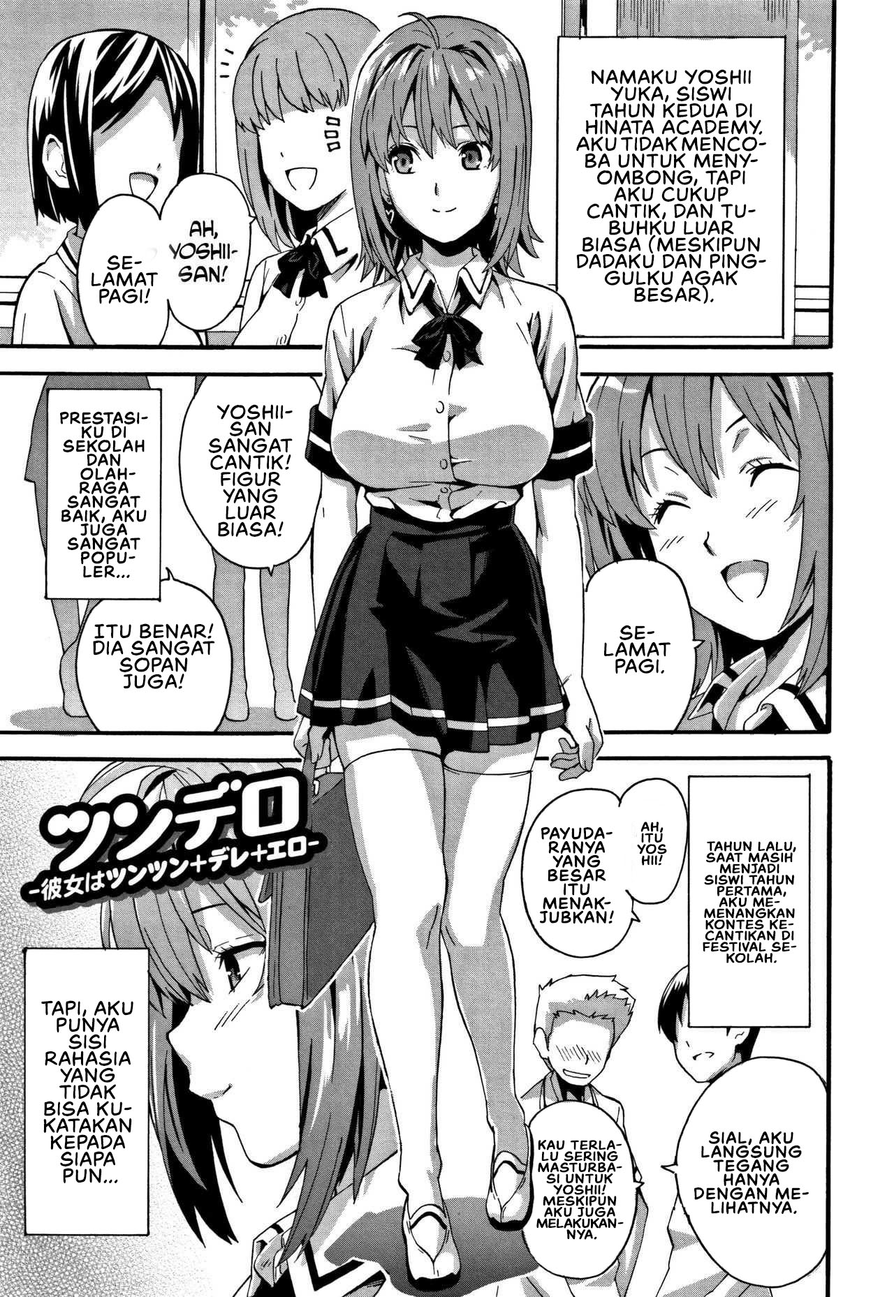 Tsundero (Takeda) - Chapter 6 3 Tsundero (Takeda) - Chapter 6 3