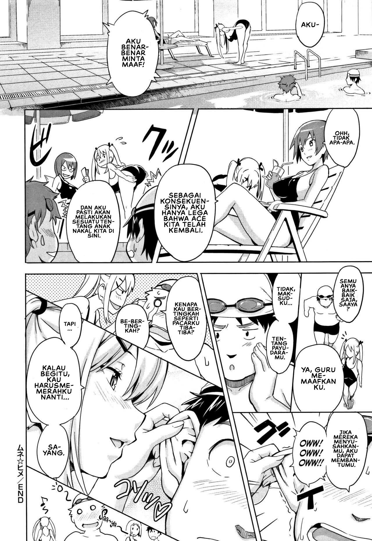 Tsundero (Takeda) - Chapter 5 24