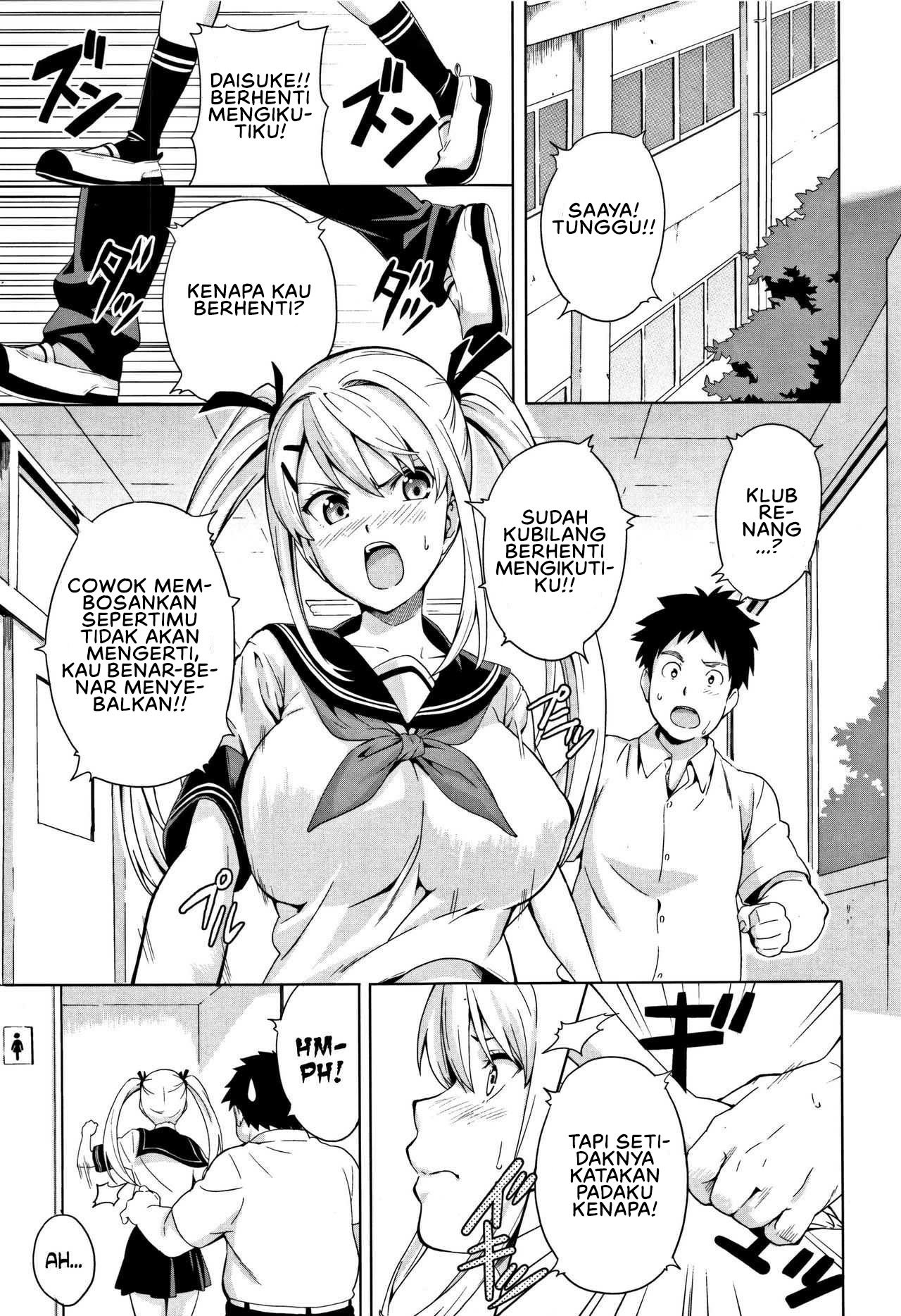 Tsundero (Takeda) - Chapter 5 1