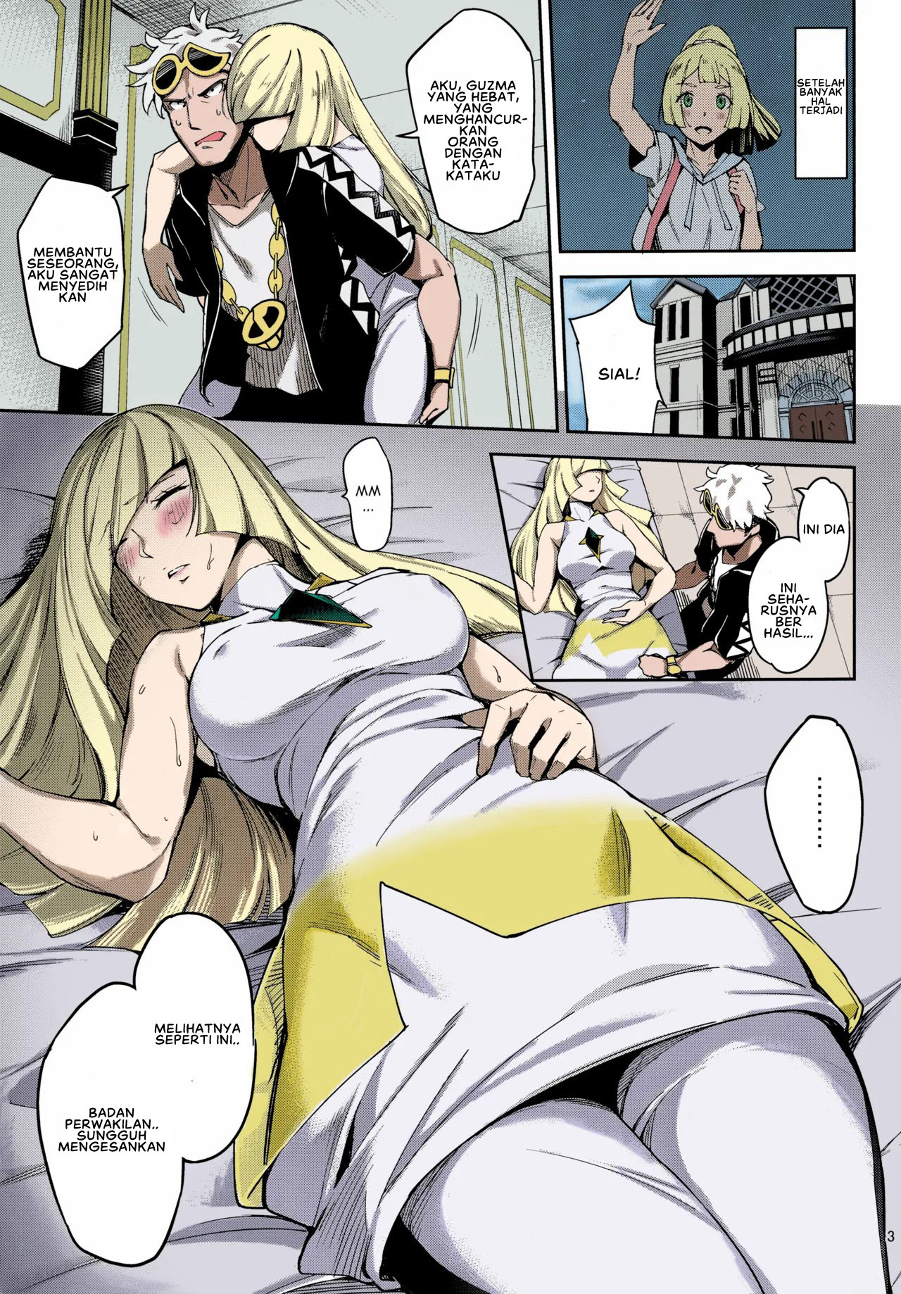 Ultra Beast nante (Sugarbt) - Chapter 01 2 Ultra Beast nante (Sugarbt) - Chapter 01 2